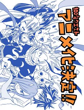 美女来了电影免费观看